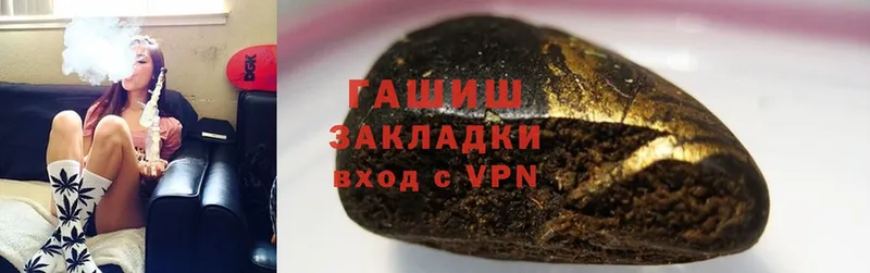 ГАШИШ hashish  купить  сайты  Ликино-Дулёво 