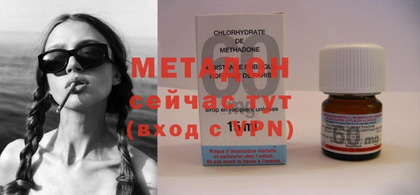 MESCALINE Горно-Алтайск