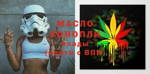 MESCALINE Горно-Алтайск