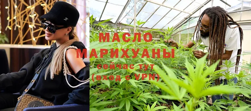 ТГК THC oil  Ликино-Дулёво 